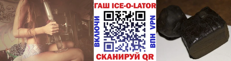 Купить Белокуриха КОКАИН  Alpha PVP  Амфетамин  Меф  hydra tor  Бошки Шишки 