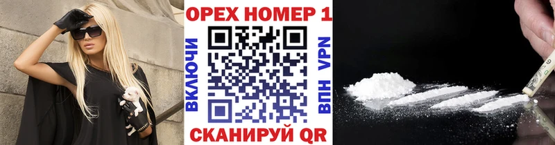 КОКАИН Боливия  наркота  Белокуриха 