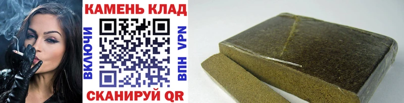дарнет шоп  Белокуриха  ГАШ AMNESIA HAZE 