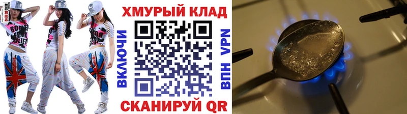 Героин белый  mega ссылка  Белокуриха 