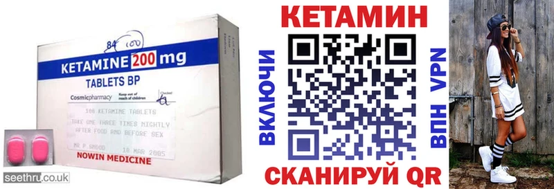 Кетамин VHQ  omg ТОР  Белокуриха 
