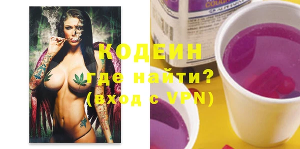 метадон Армянск