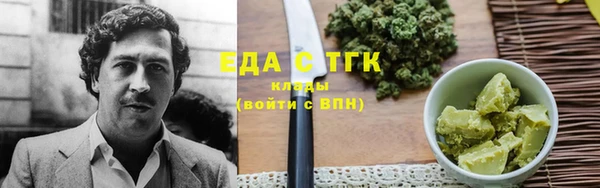 мяу мяу кристалл Арсеньев