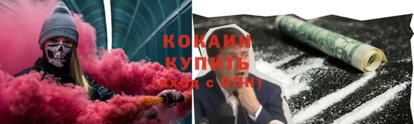 метадон Армянск