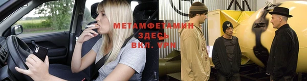 прущая мука Покров