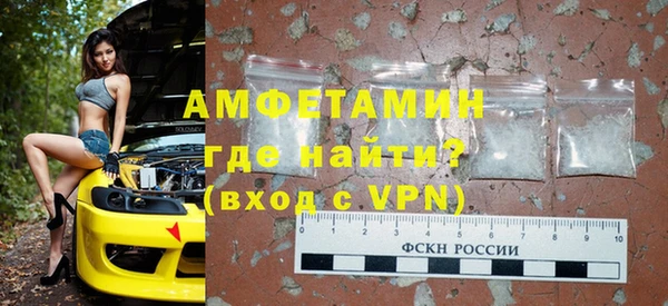 метадон Армянск