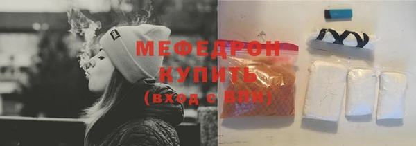 метадон Армянск
