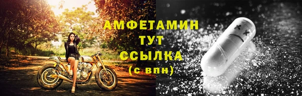 мяу мяу кристалл Арсеньев
