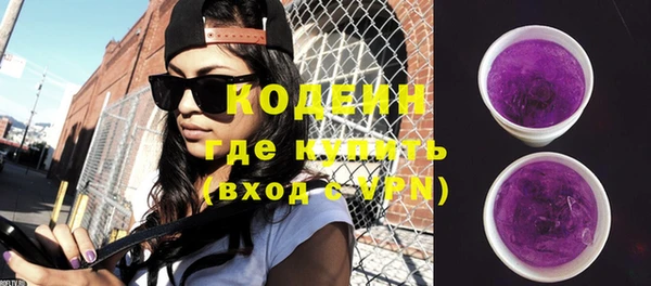 метадон Армянск