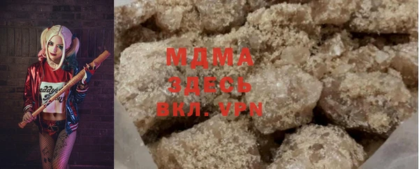 метадон Армянск