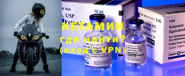 метадон Армянск