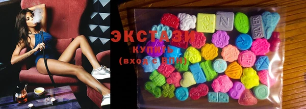 мяу мяу кристалл Арсеньев