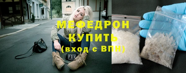 mdpv Покровск