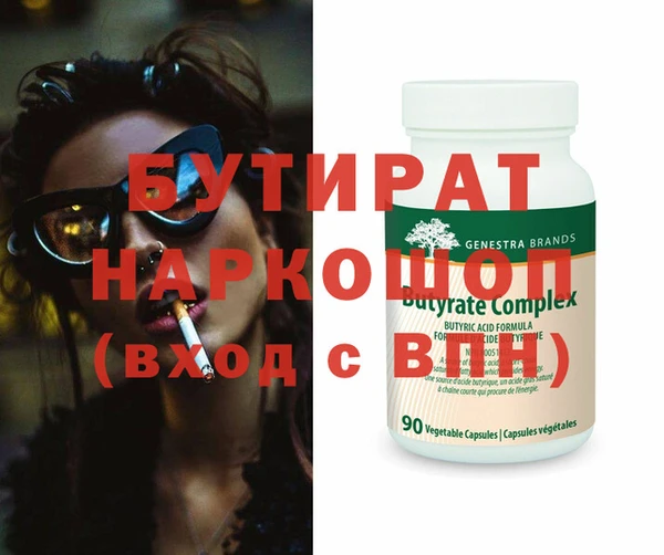 каннабис Аркадак