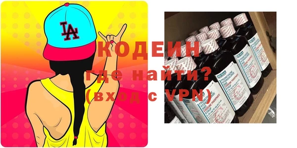метадон Армянск