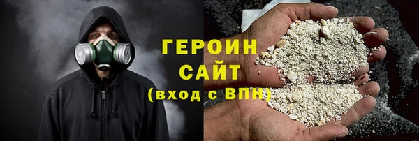 мяу мяу кристалл Арсеньев