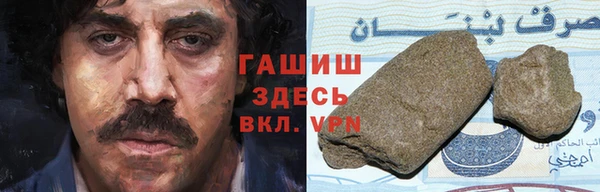 метадон Армянск