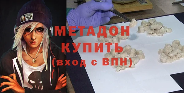метадон Армянск