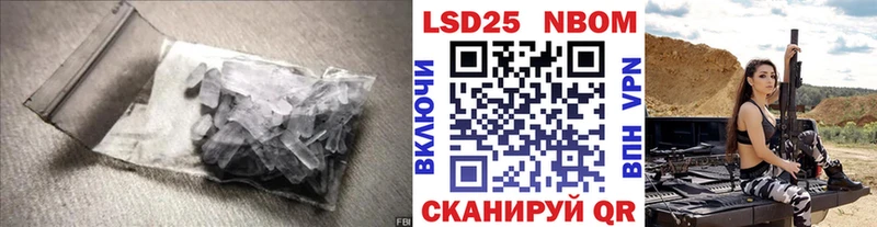 ЛСД экстази кислота  Белокуриха 