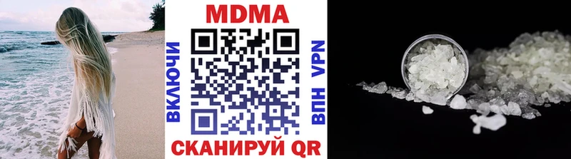 МДМА Molly  Белокуриха 
