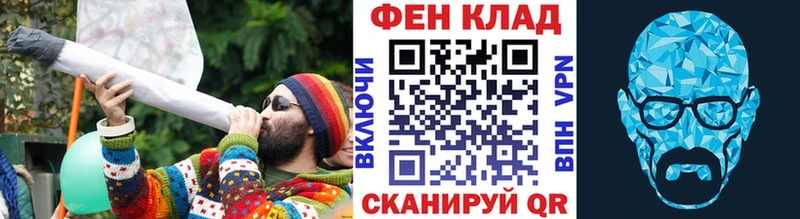 МЕТАМФЕТАМИН винт дарнет шоп Белокуриха
