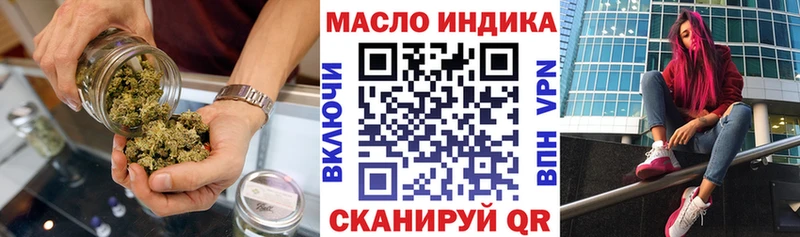 продажа наркотиков  Белокуриха  Дистиллят ТГК концентрат 