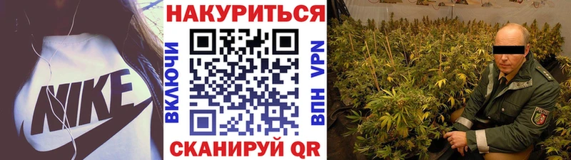 МАРИХУАНА гибрид  цены   Белокуриха 